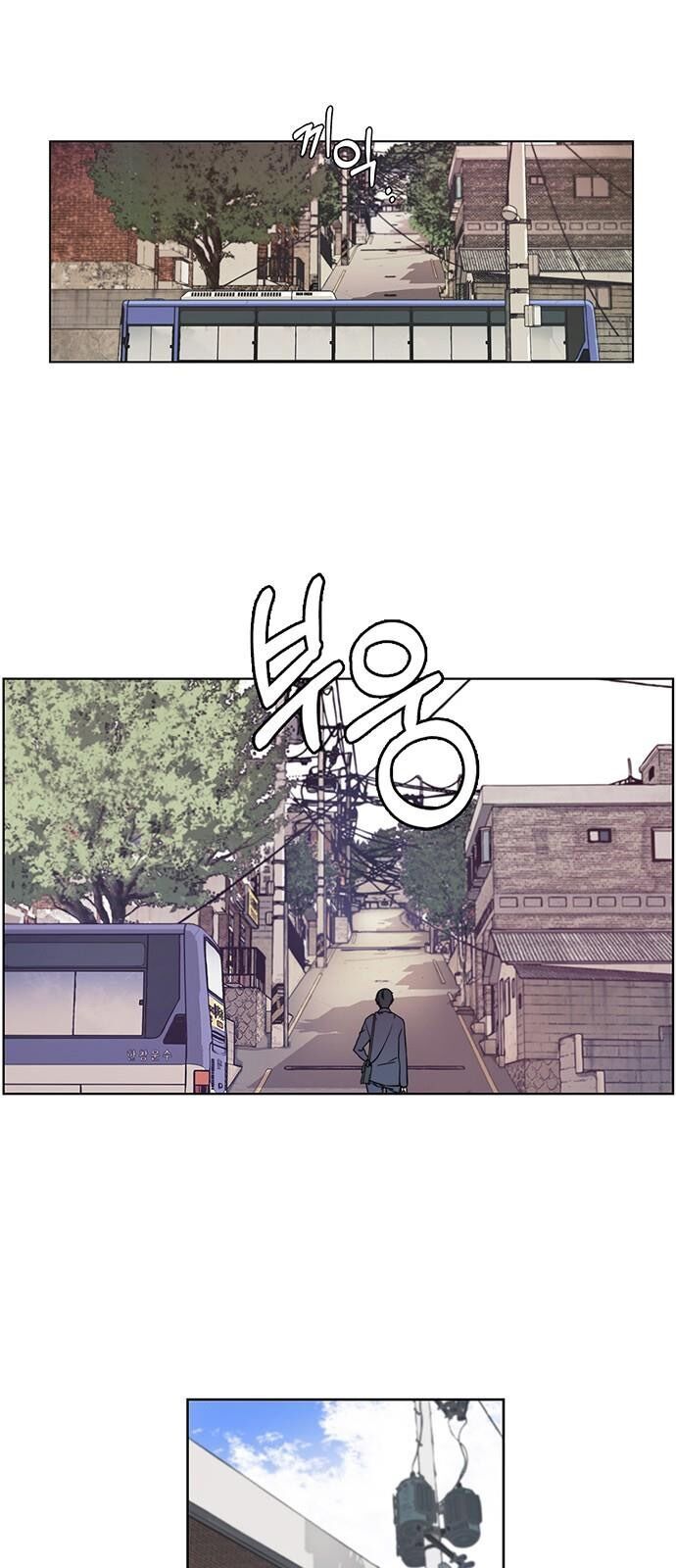 Người Đàn Ông Thực Thụ Chapter 3 - 27