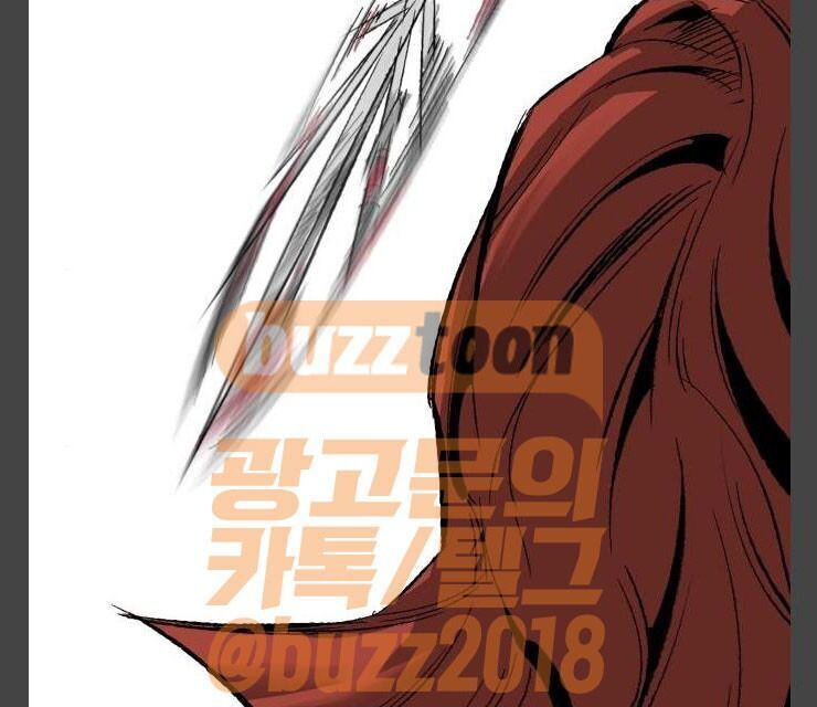 Murim Thời Hiện Đại Chapter 12 - 21