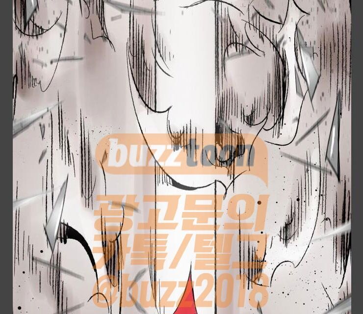 Murim Thời Hiện Đại Chapter 12 - 6