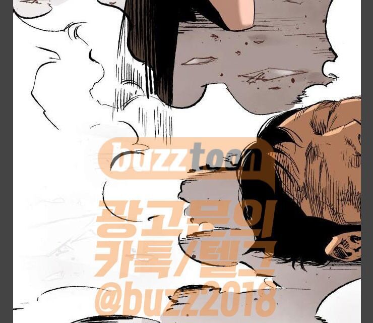 Murim Thời Hiện Đại Chapter 12 - 9