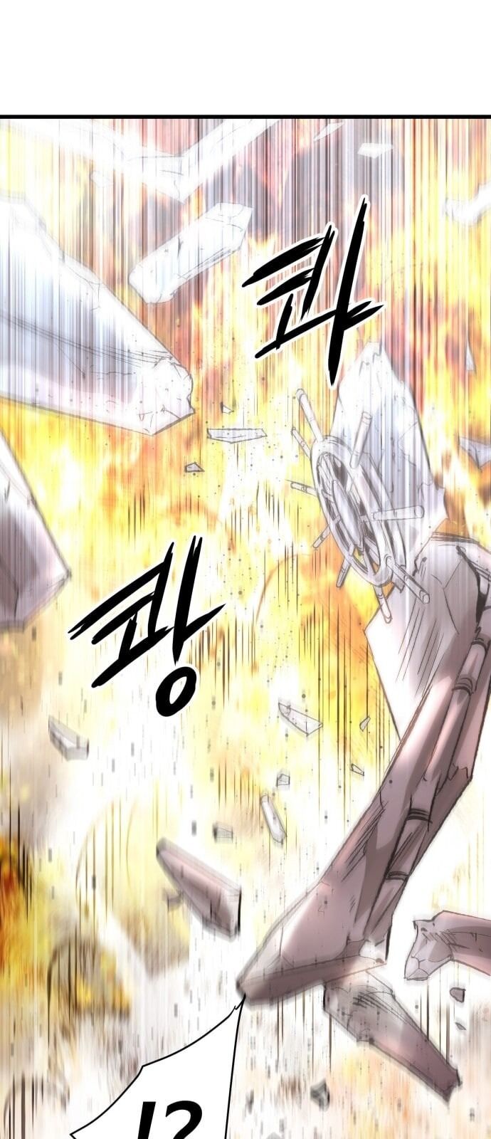 Murim Thời Hiện Đại Chapter 17 - 13