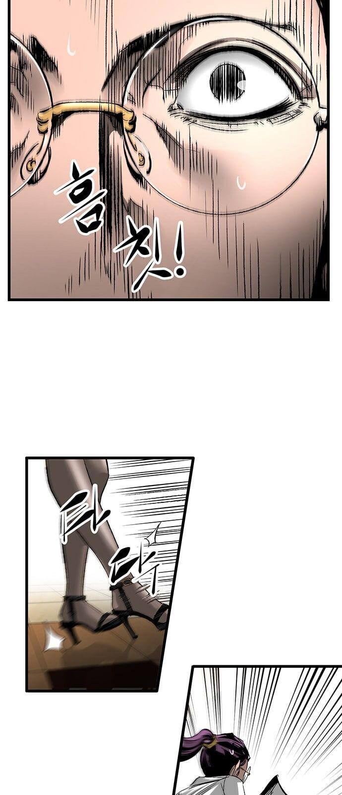 Murim Thời Hiện Đại Chapter 18 - 9