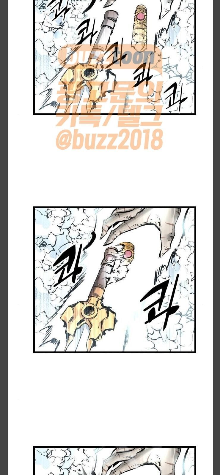 Murim Thời Hiện Đại Chapter 24 - 5
