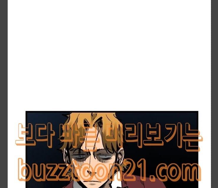Murim Thời Hiện Đại Chapter 24 - 48