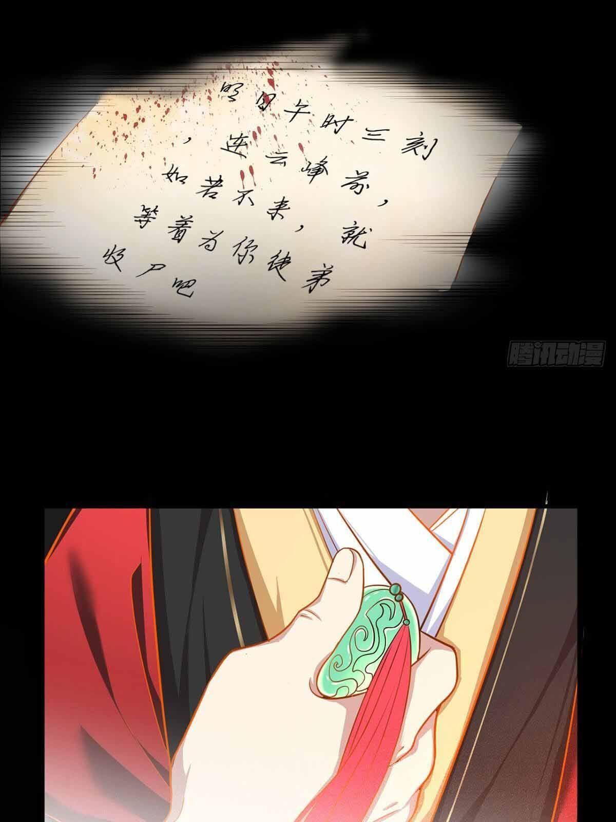 Tiên Tôn Lạc Vô Cực Chapter 1 - 13