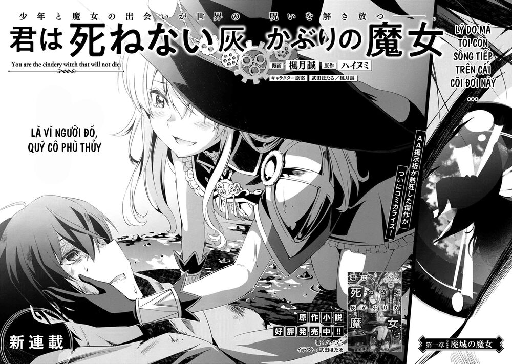 Kimi Wa Shinenai Hai Kaburi No Majo Chapter 1 - 4