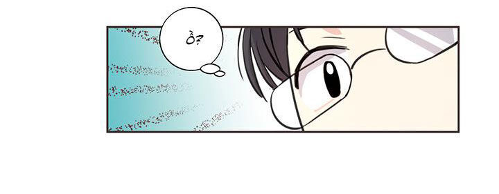 Gia Sư Của Công Tước Chapter 5 - 18