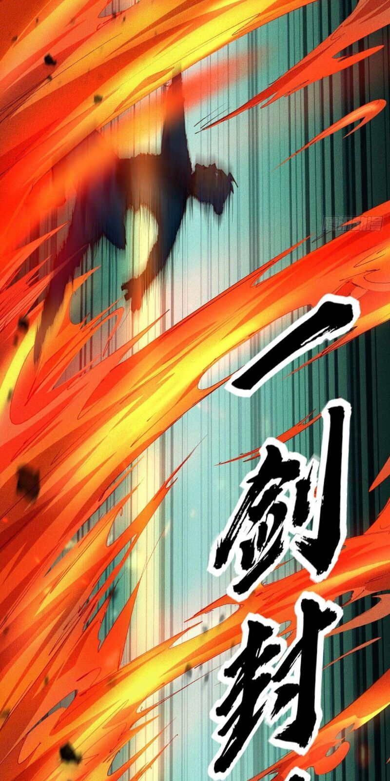 Một Mình Ta Hoá Thần Chapter 17 - 15