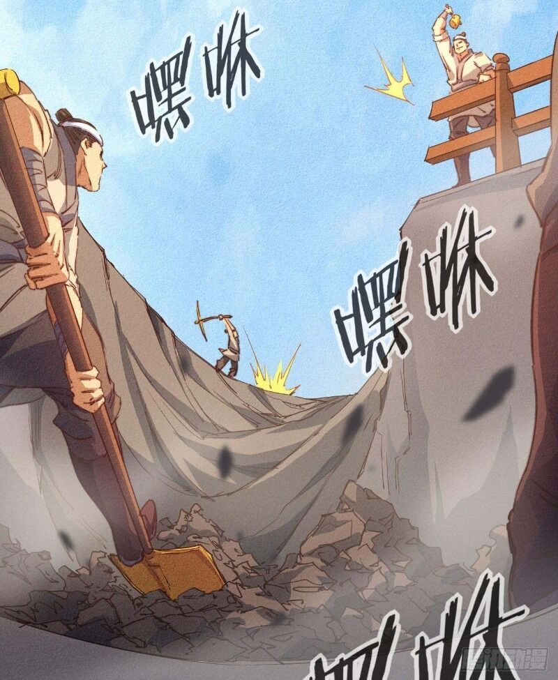 Một Mình Ta Hoá Thần Chapter 17 - 5