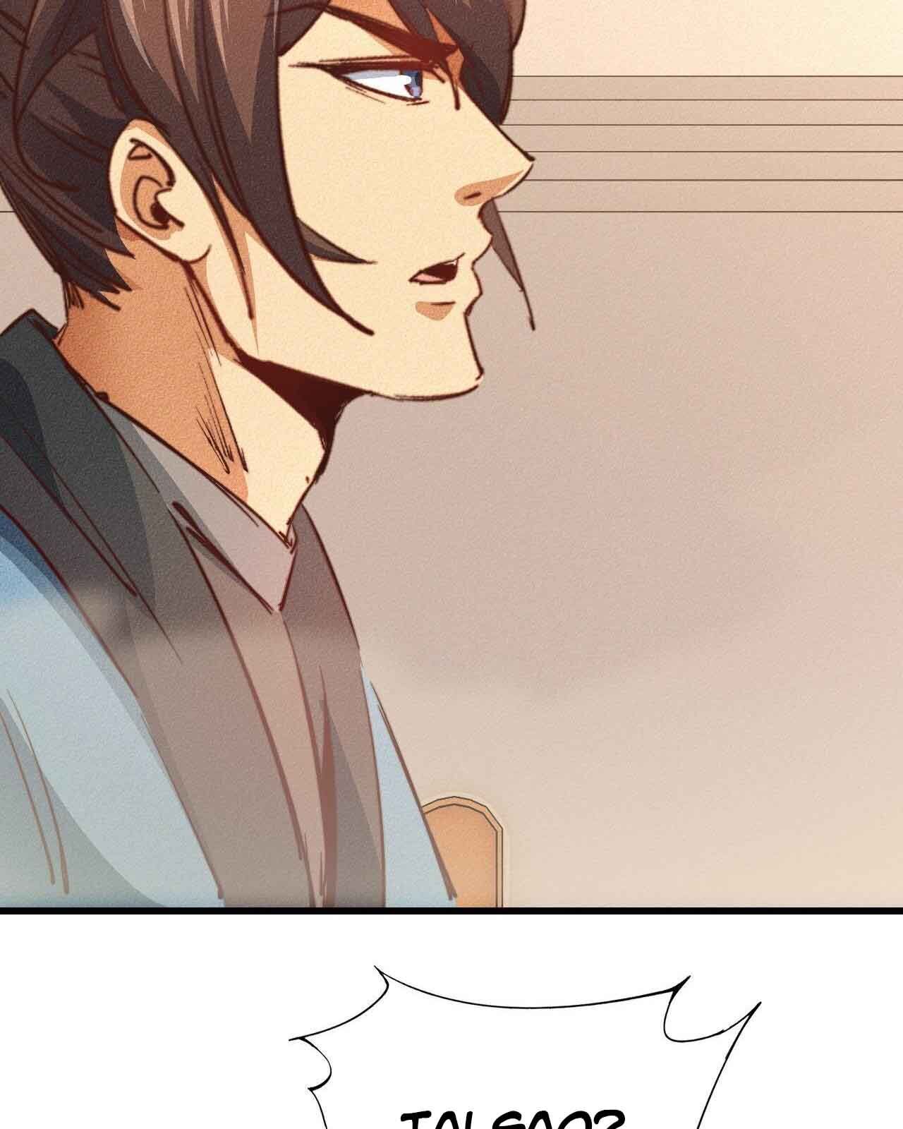 Một Mình Ta Hoá Thần Chapter 22 - 39