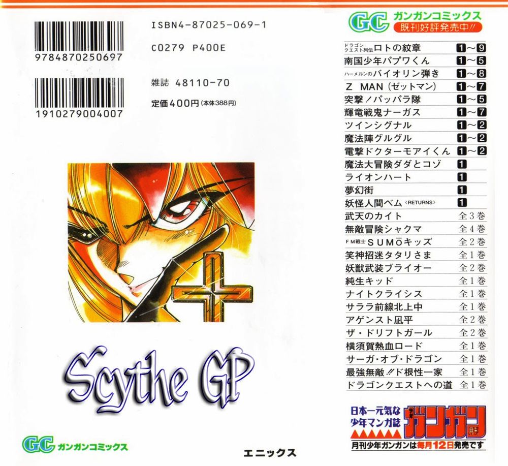 Violinist Of Hameln Chapter 32 - 41