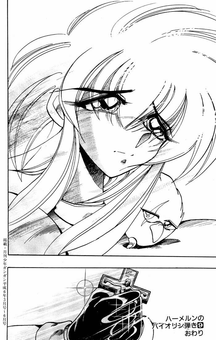 Violinist Of Hameln Chapter 39 - 41