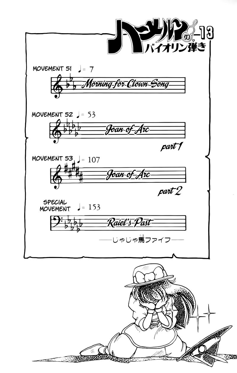Violinist Of Hameln Chapter 51 - 5