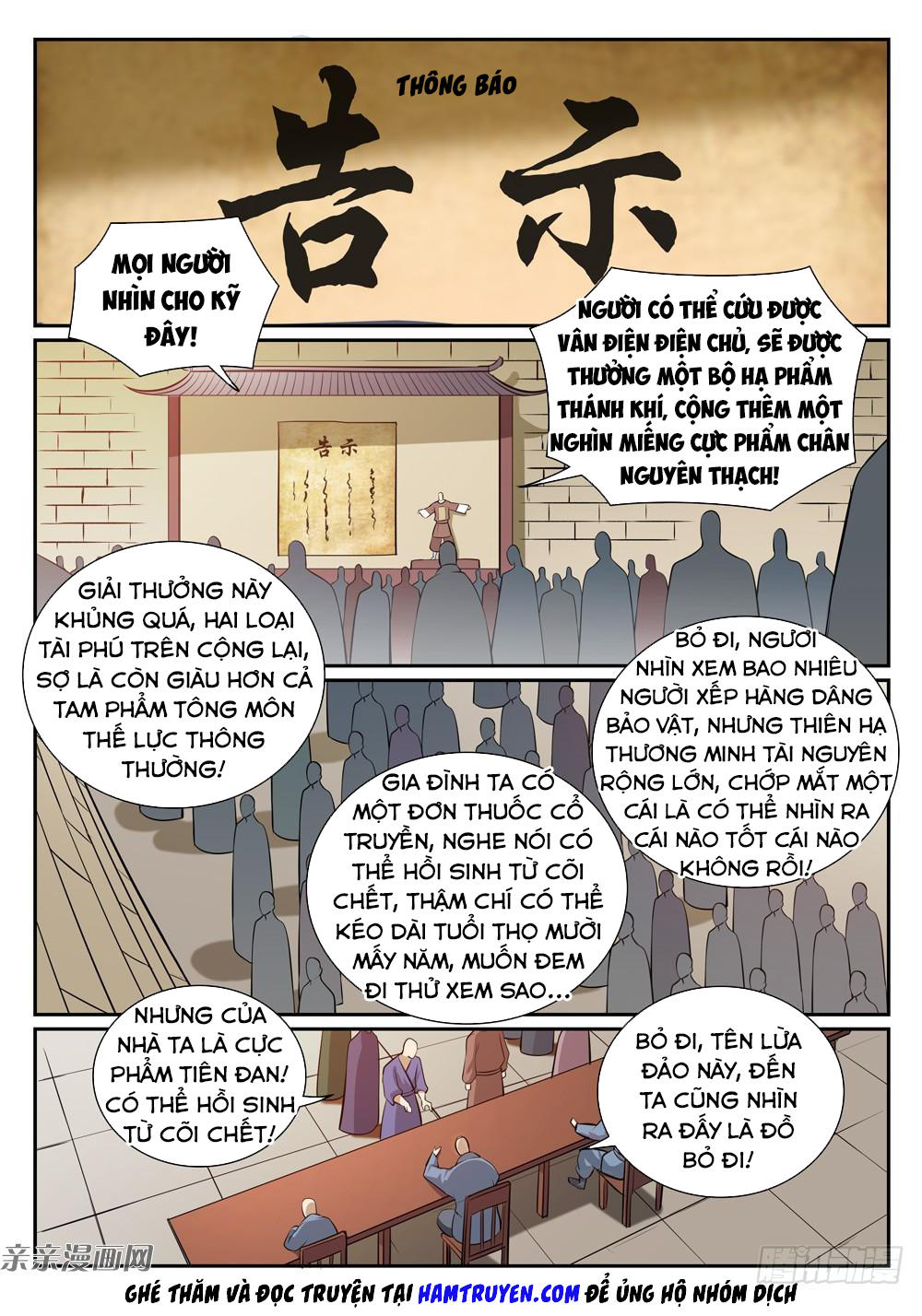 Bách Luyện Thành Thần Chapter 356 - 7