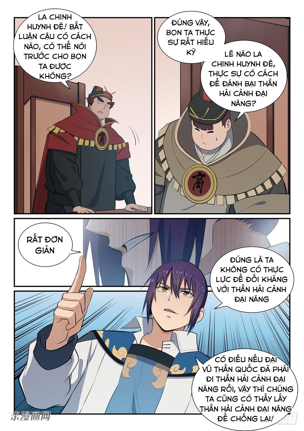 Bách Luyện Thành Thần Chapter 357 - 7