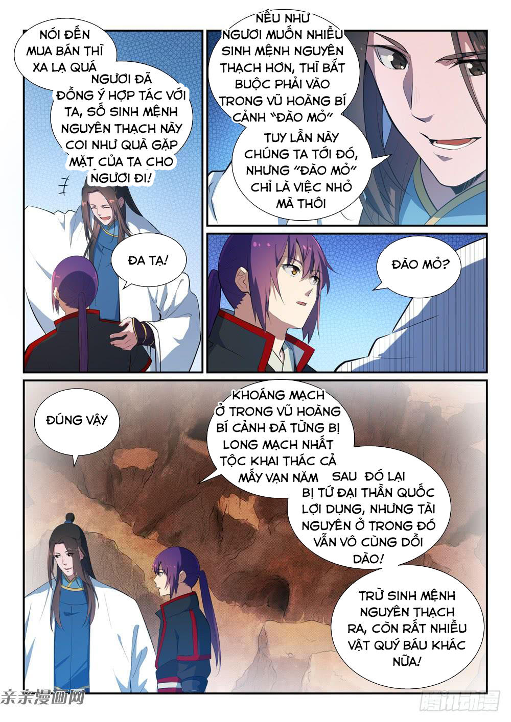 Bách Luyện Thành Thần Chapter 371 - 14