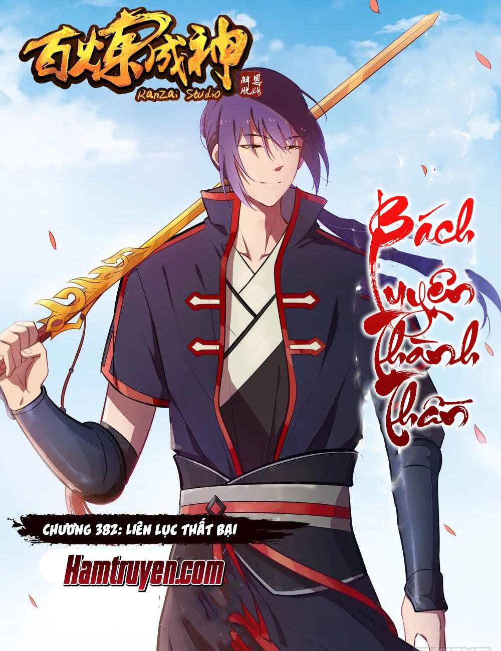 Bách Luyện Thành Thần Chapter 382 - 2