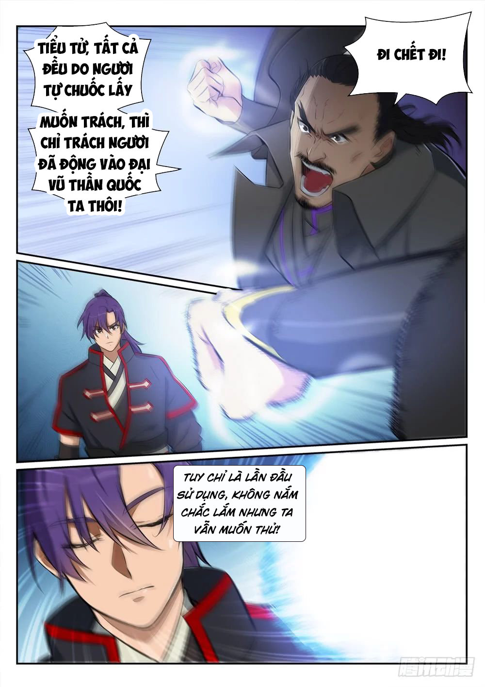 Bách Luyện Thành Thần Chapter 396 - 14