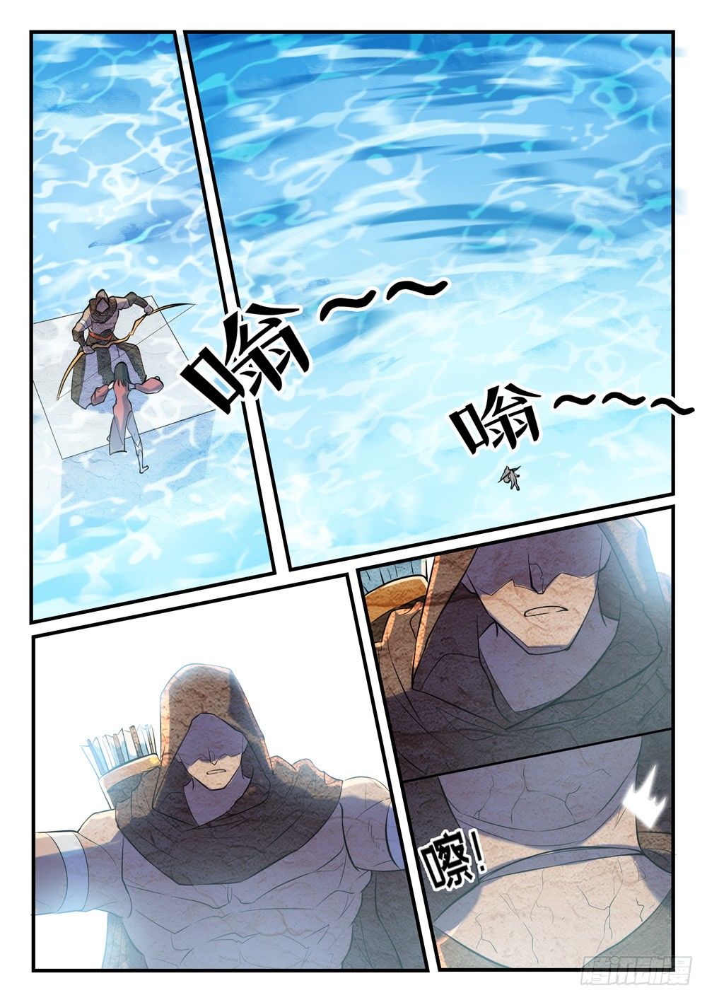 Bách Luyện Thành Thần Chapter 437 - 5
