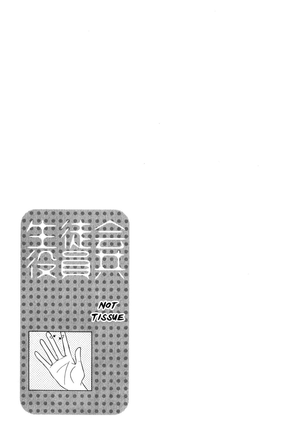 Seitokai Yakuindomo Chapter 154 - 7