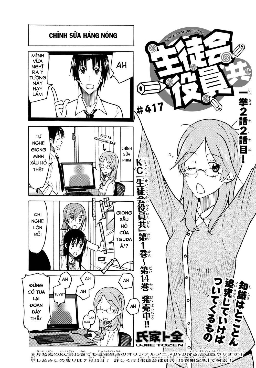 Seitokai Yakuindomo Chapter 417 - 3