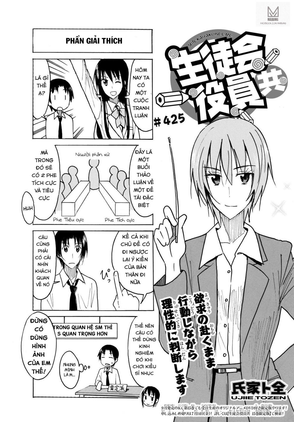 Seitokai Yakuindomo Chapter 425 - 3