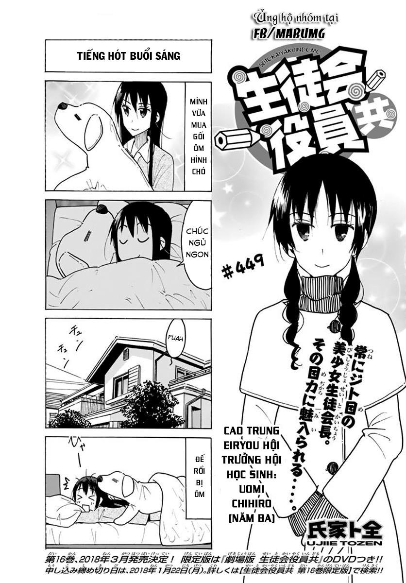 Seitokai Yakuindomo Chapter 449 - 4