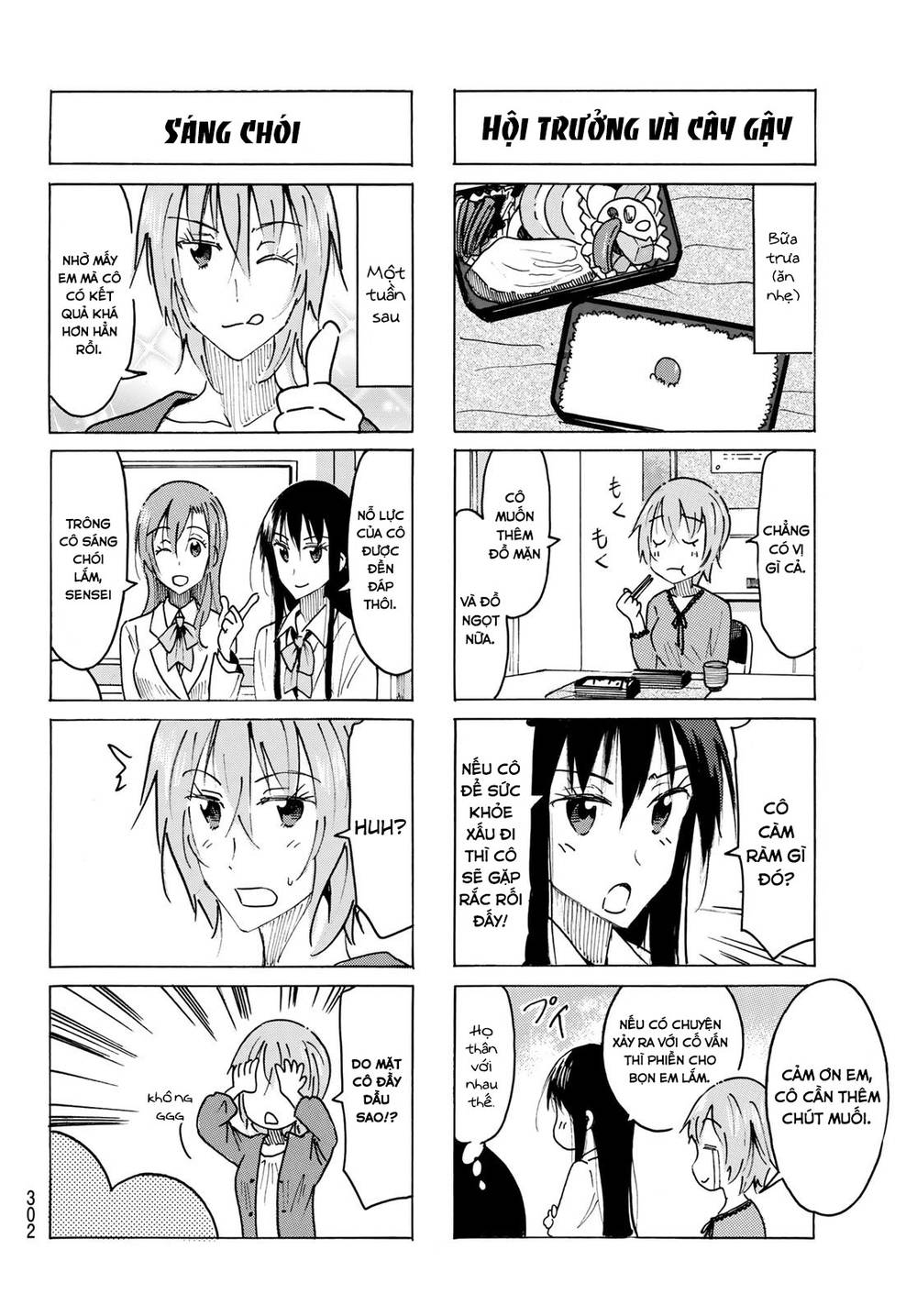 Seitokai Yakuindomo Chapter 466 - 5