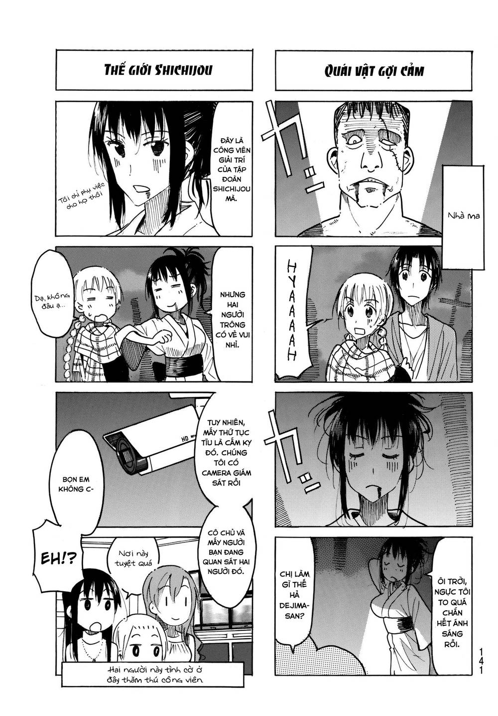Seitokai Yakuindomo Chapter 469 - 4