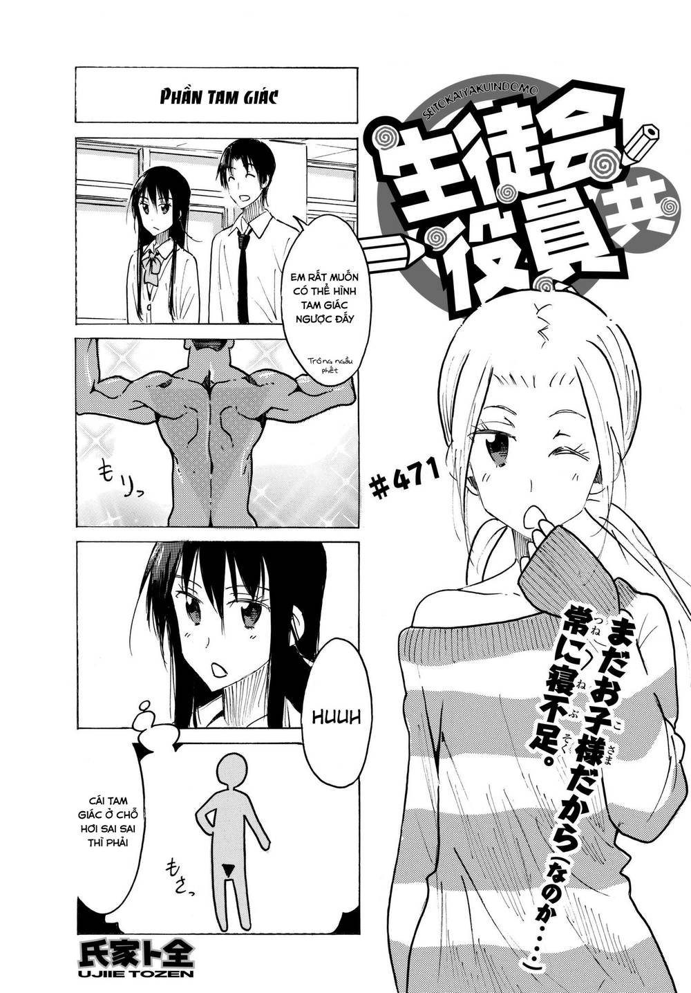 Seitokai Yakuindomo Chapter 471 - 2