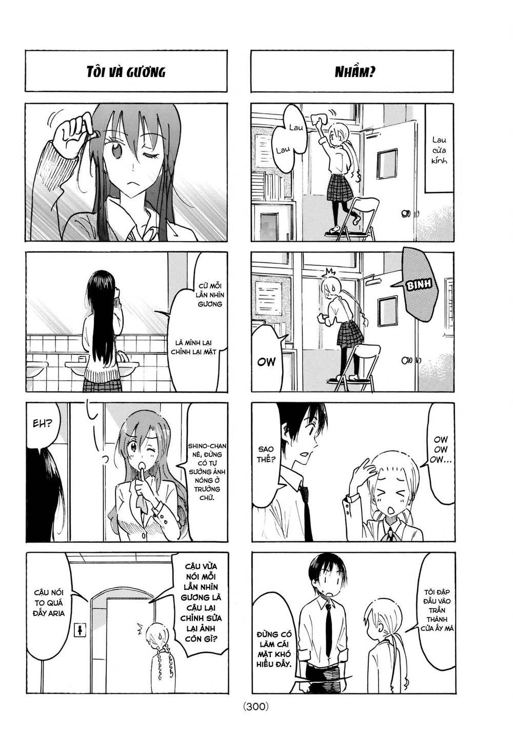 Seitokai Yakuindomo Chapter 471 - 3