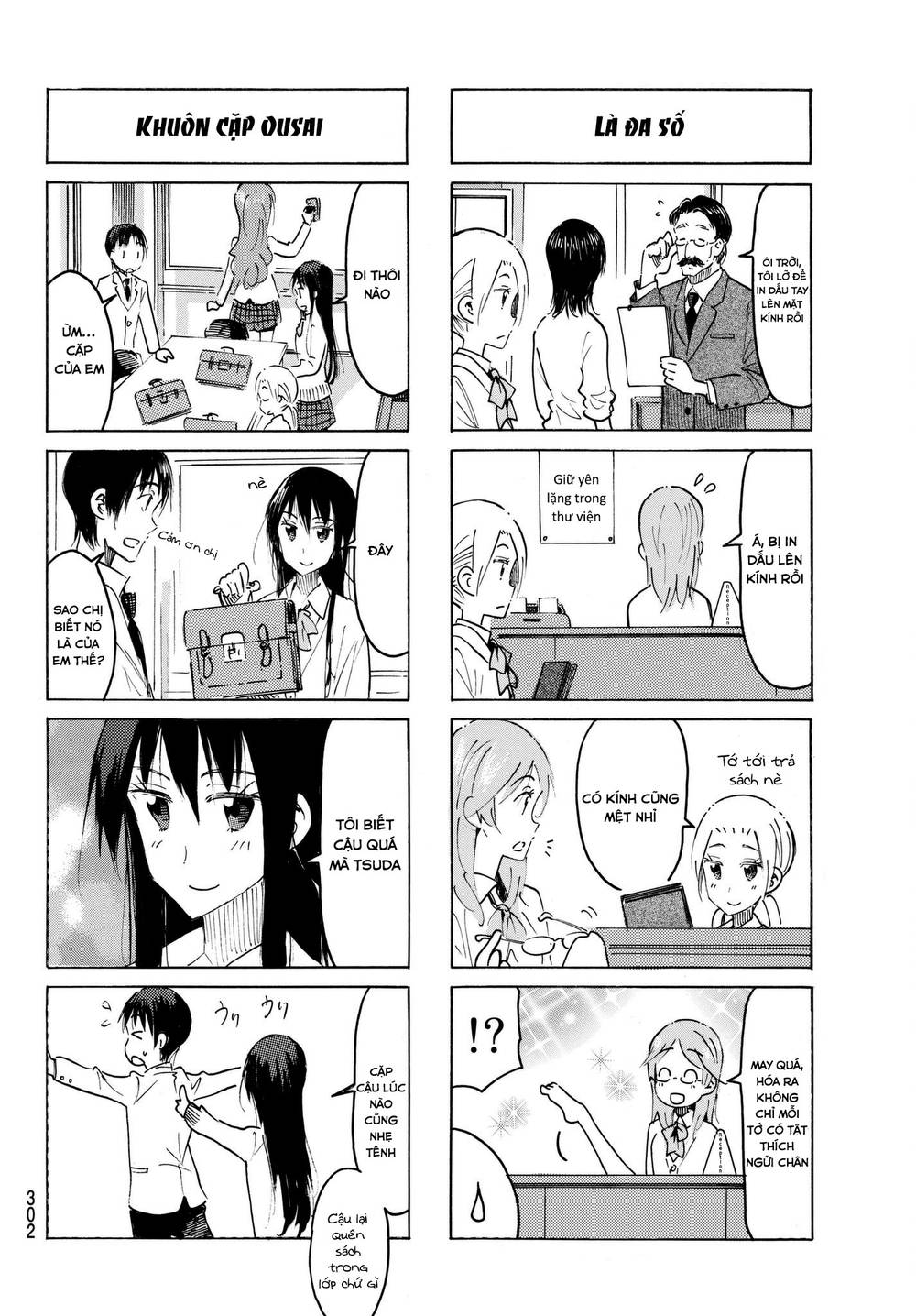 Seitokai Yakuindomo Chapter 471 - 5
