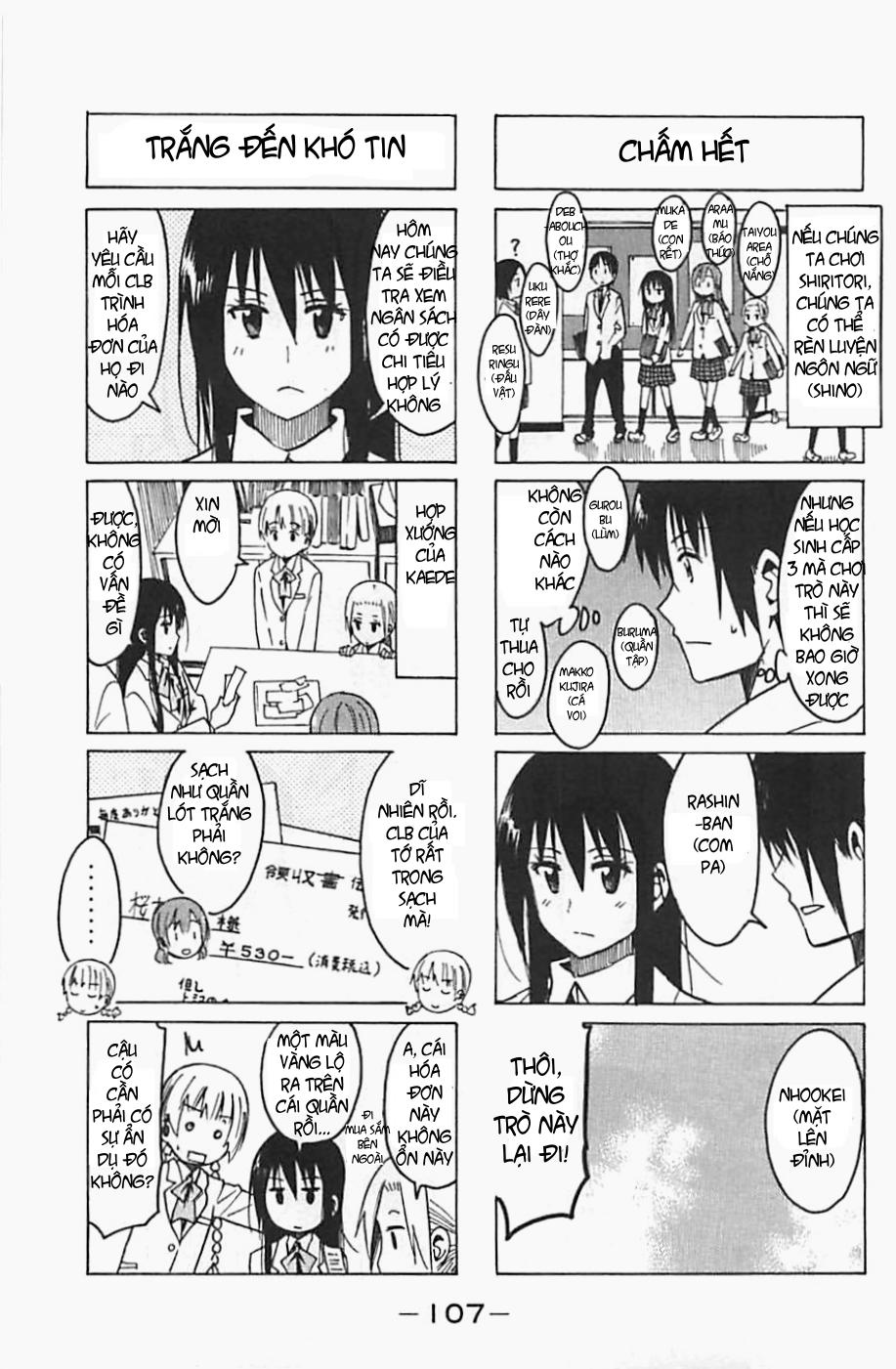 Seitokai Yakuindomo Chapter 232 - 3