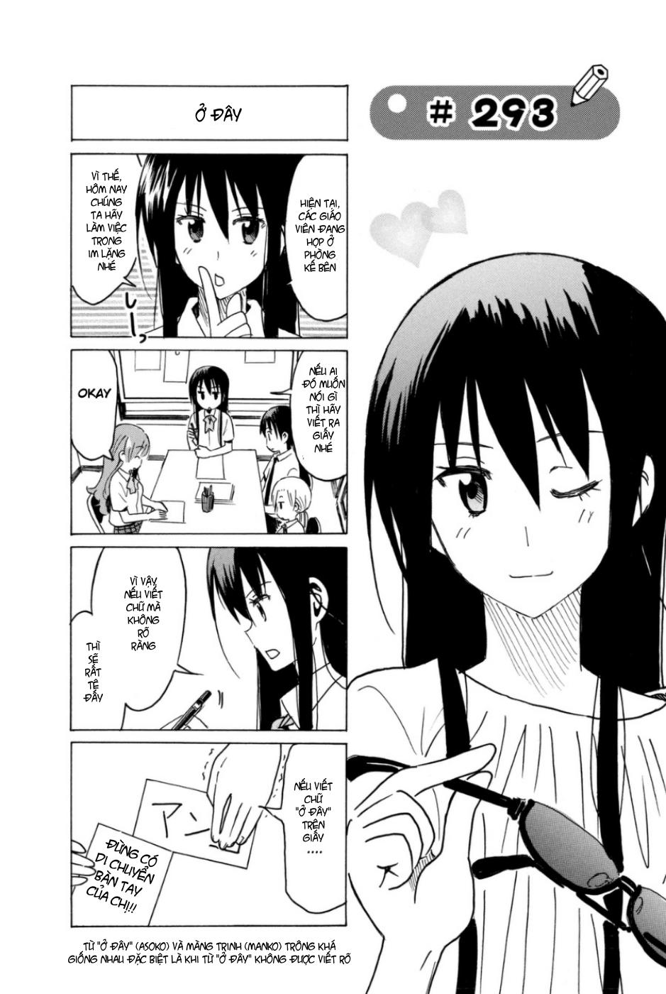 Seitokai Yakuindomo Chapter 293 - 1