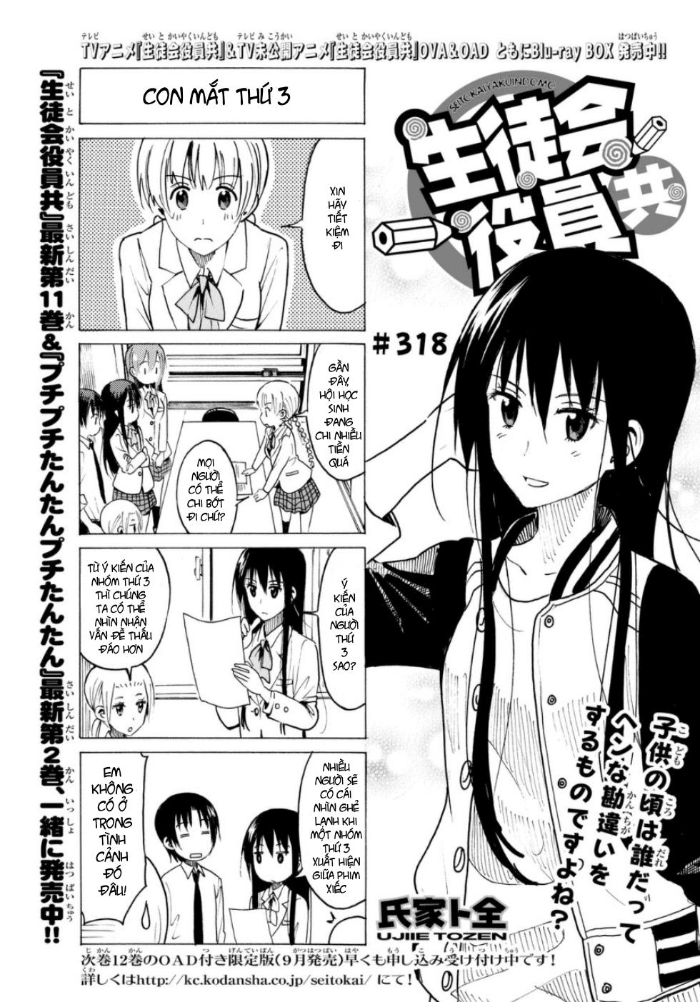 Seitokai Yakuindomo Chapter 318 - 2