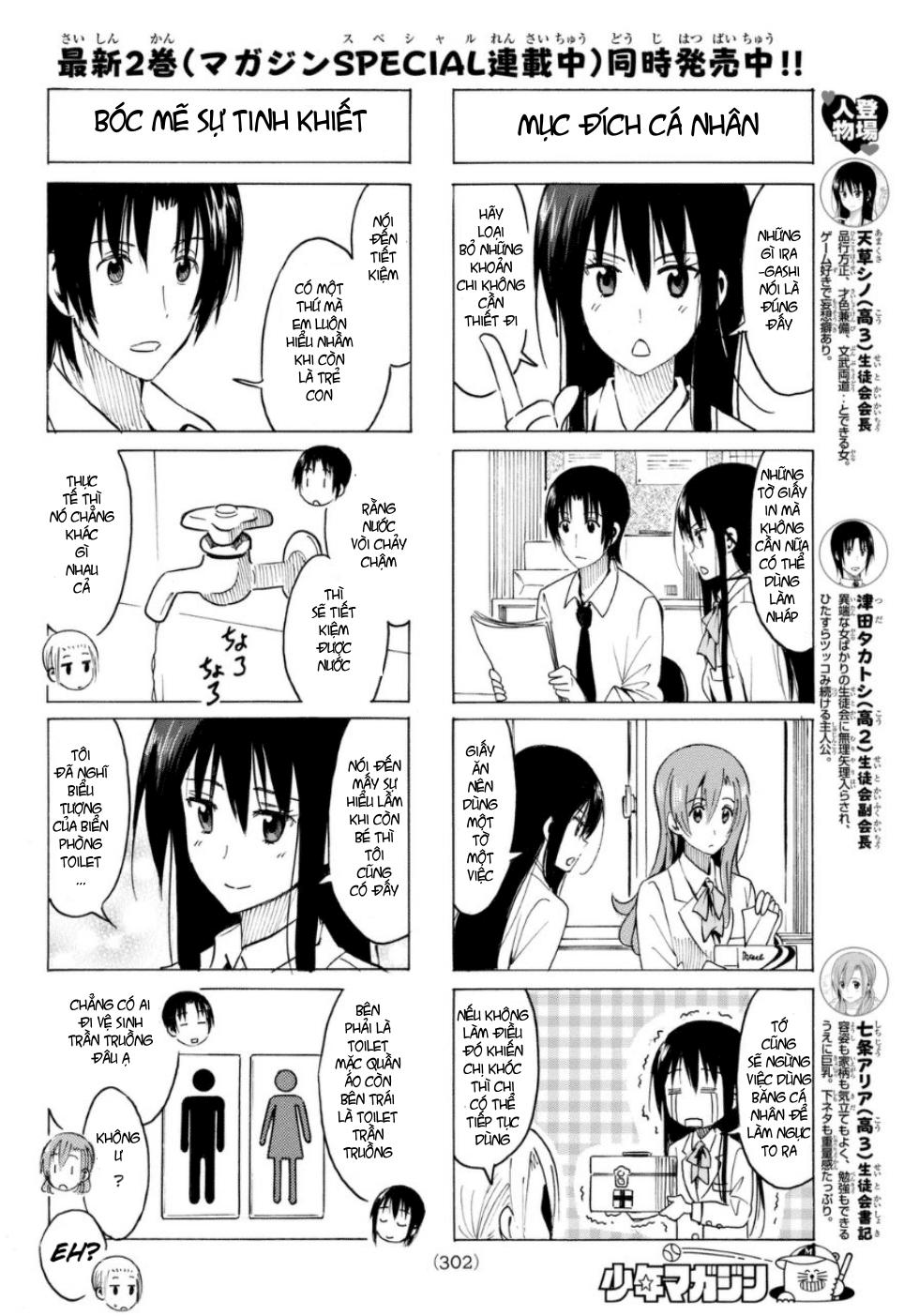 Seitokai Yakuindomo Chapter 318 - 3