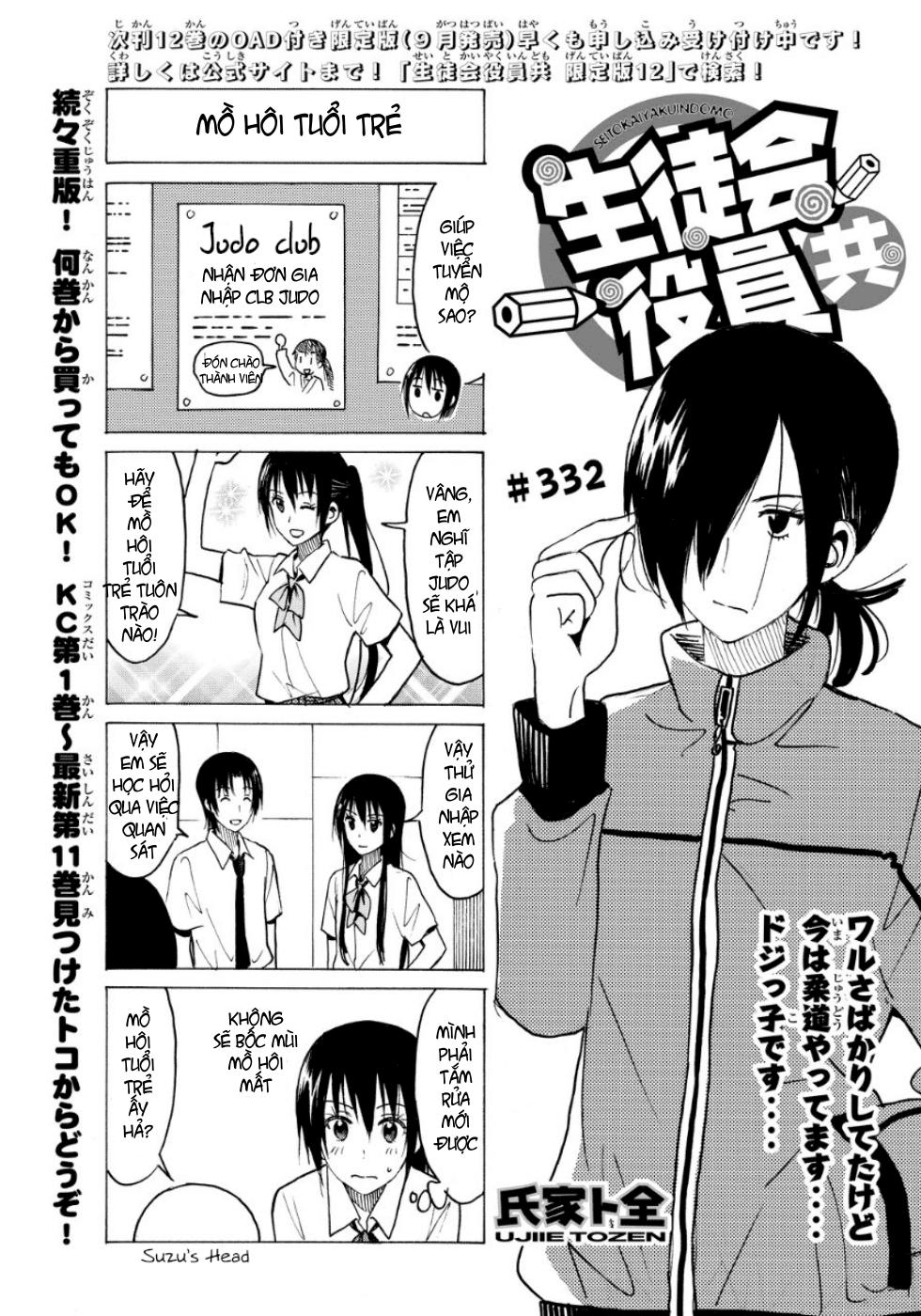 Seitokai Yakuindomo Chapter 332 - 2