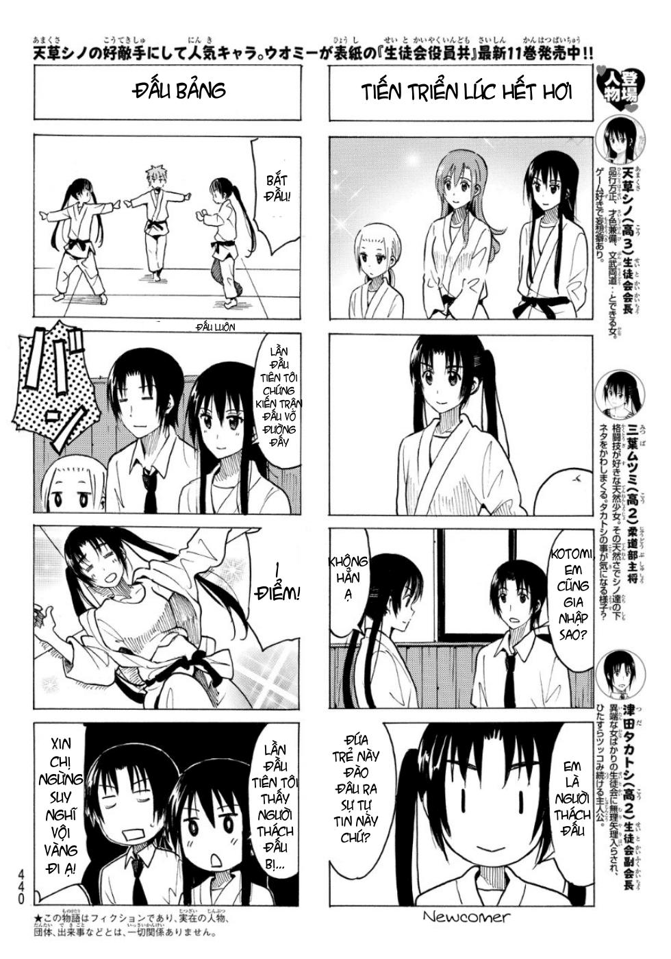 Seitokai Yakuindomo Chapter 332 - 3