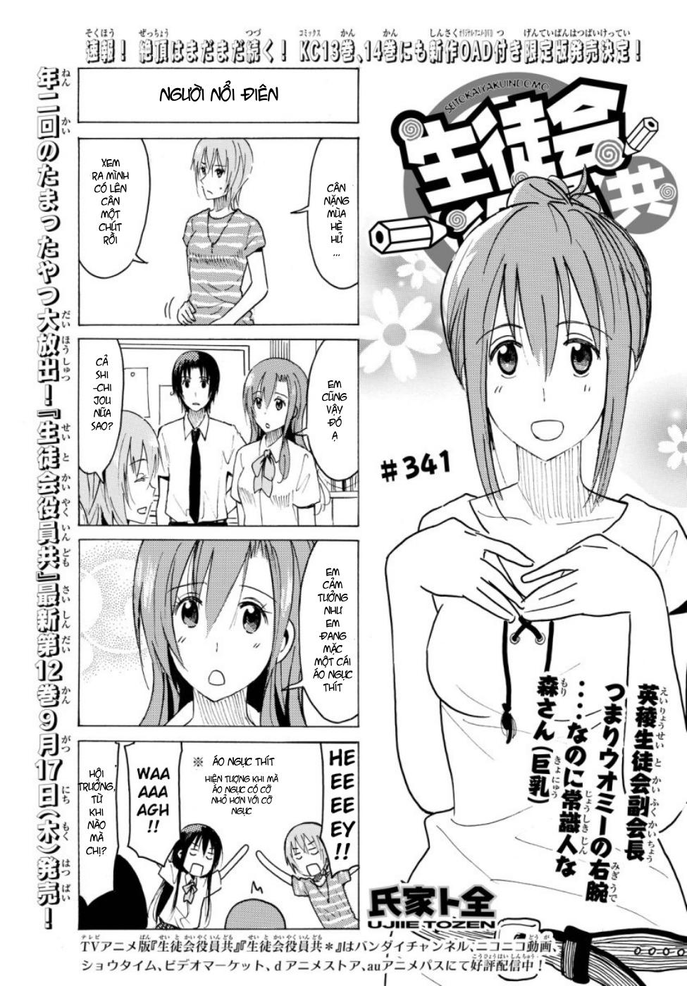 Seitokai Yakuindomo Chapter 341 - 2