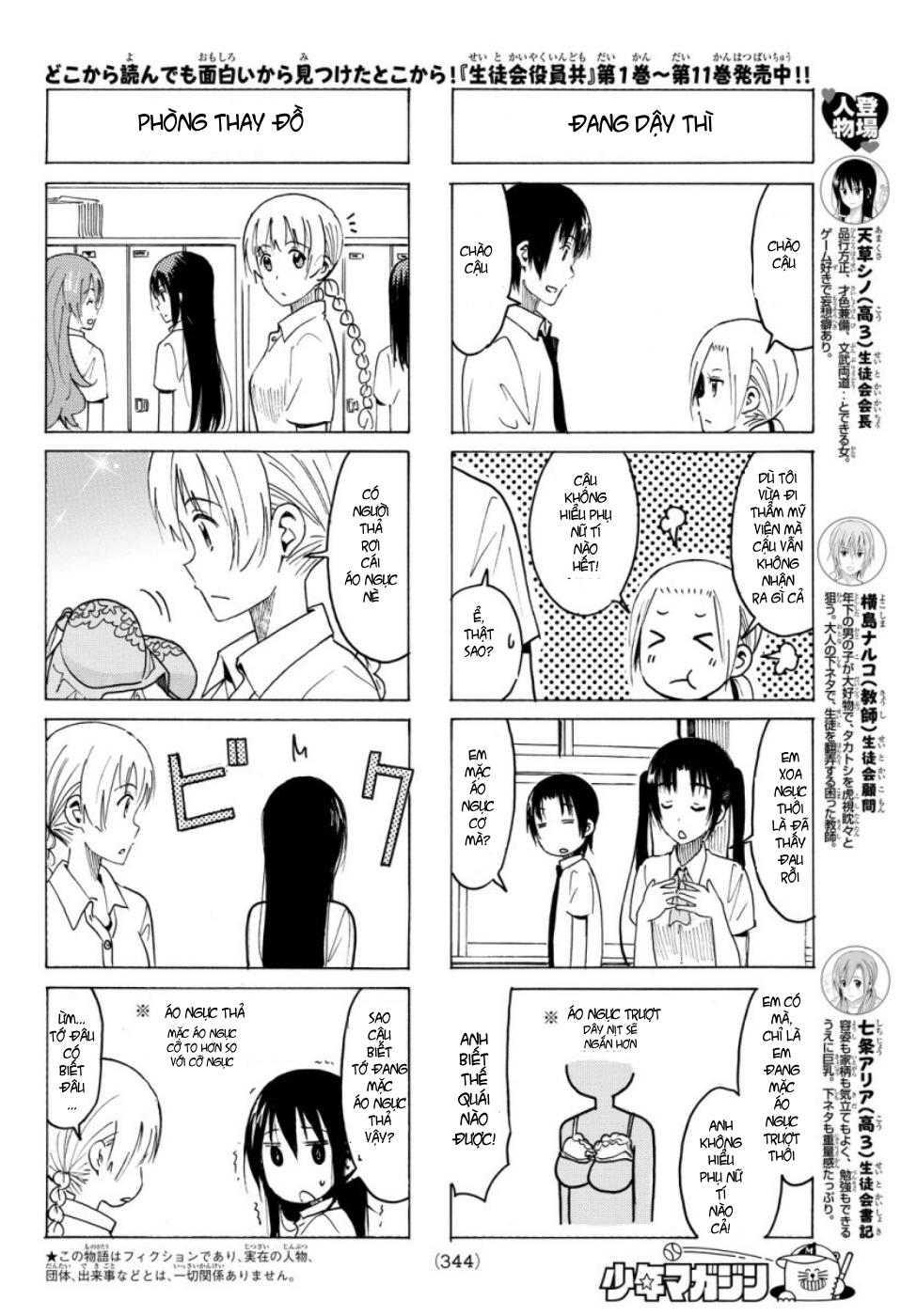 Seitokai Yakuindomo Chapter 341 - 3