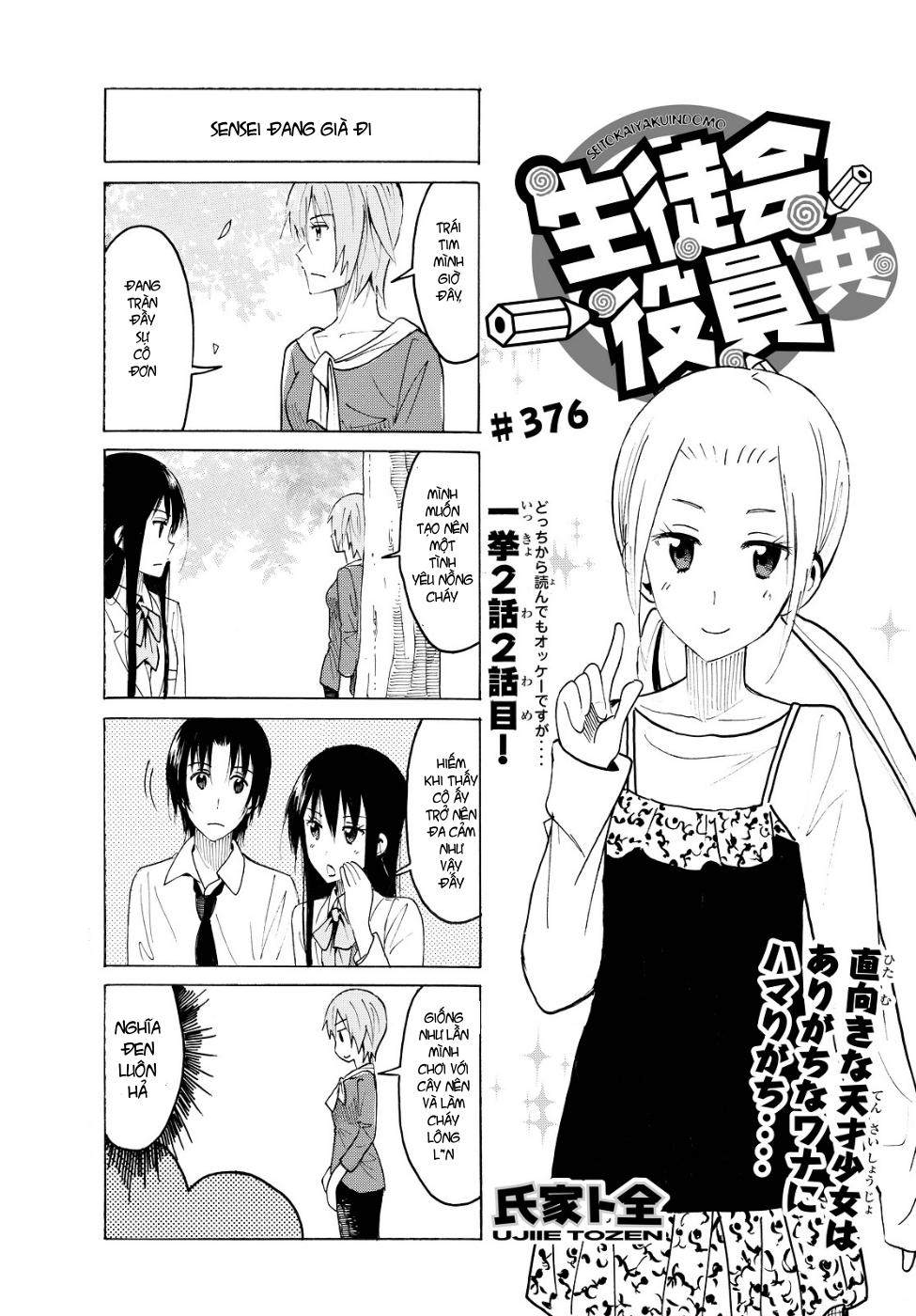 Seitokai Yakuindomo Chapter 376 - 2