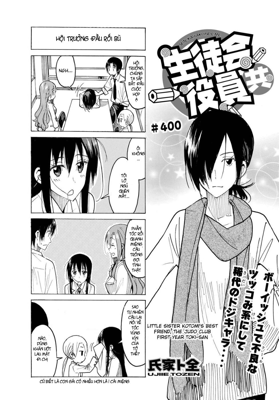 Seitokai Yakuindomo Chapter 400 - 1