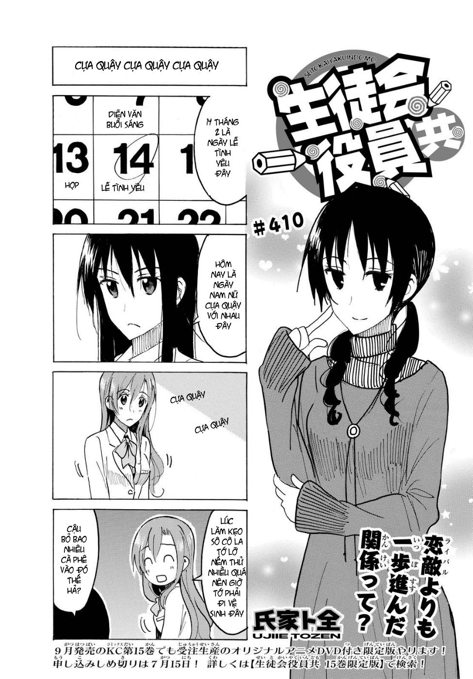 Seitokai Yakuindomo Chapter 410 - 2
