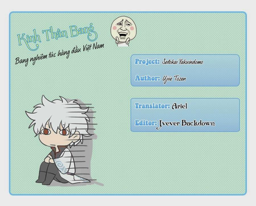 Seitokai Yakuindomo Chapter 53 - 1