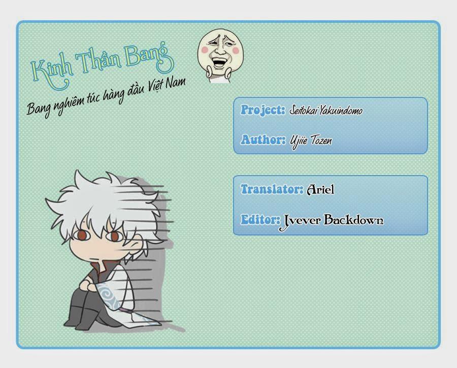 Seitokai Yakuindomo Chapter 64 - 1