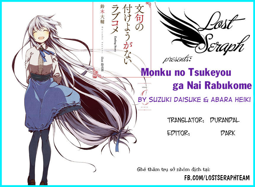 Monku No Tsukeyou Ga Nai Rabukome Chapter  21 - 1