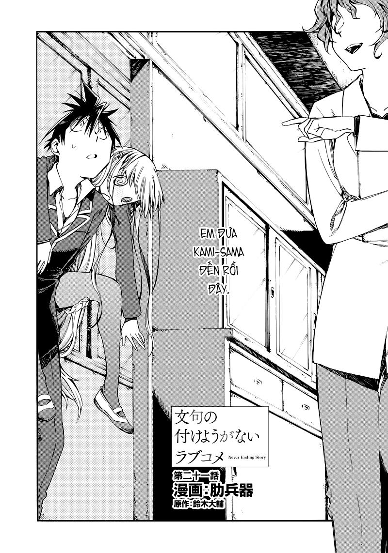 Monku No Tsukeyou Ga Nai Rabukome Chapter  21 - 2