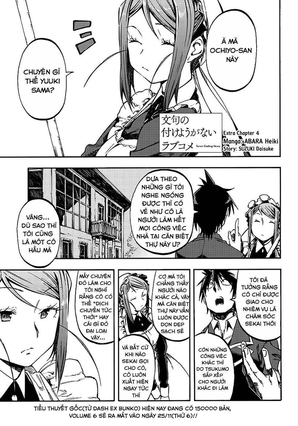 Monku No Tsukeyou Ga Nai Rabukome Chapter  23.5 - 2