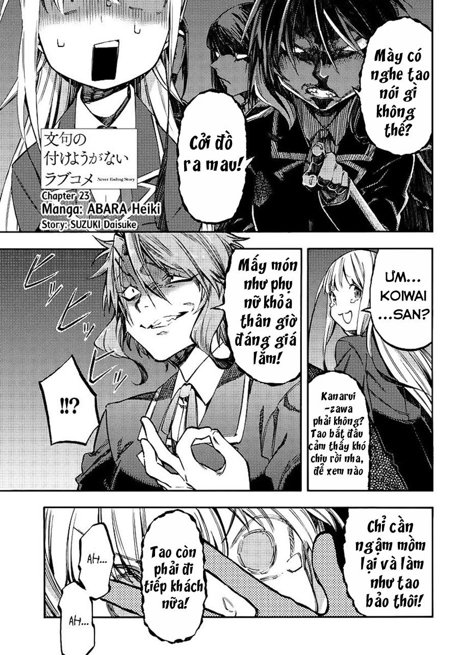 Monku No Tsukeyou Ga Nai Rabukome Chapter  23 - 2