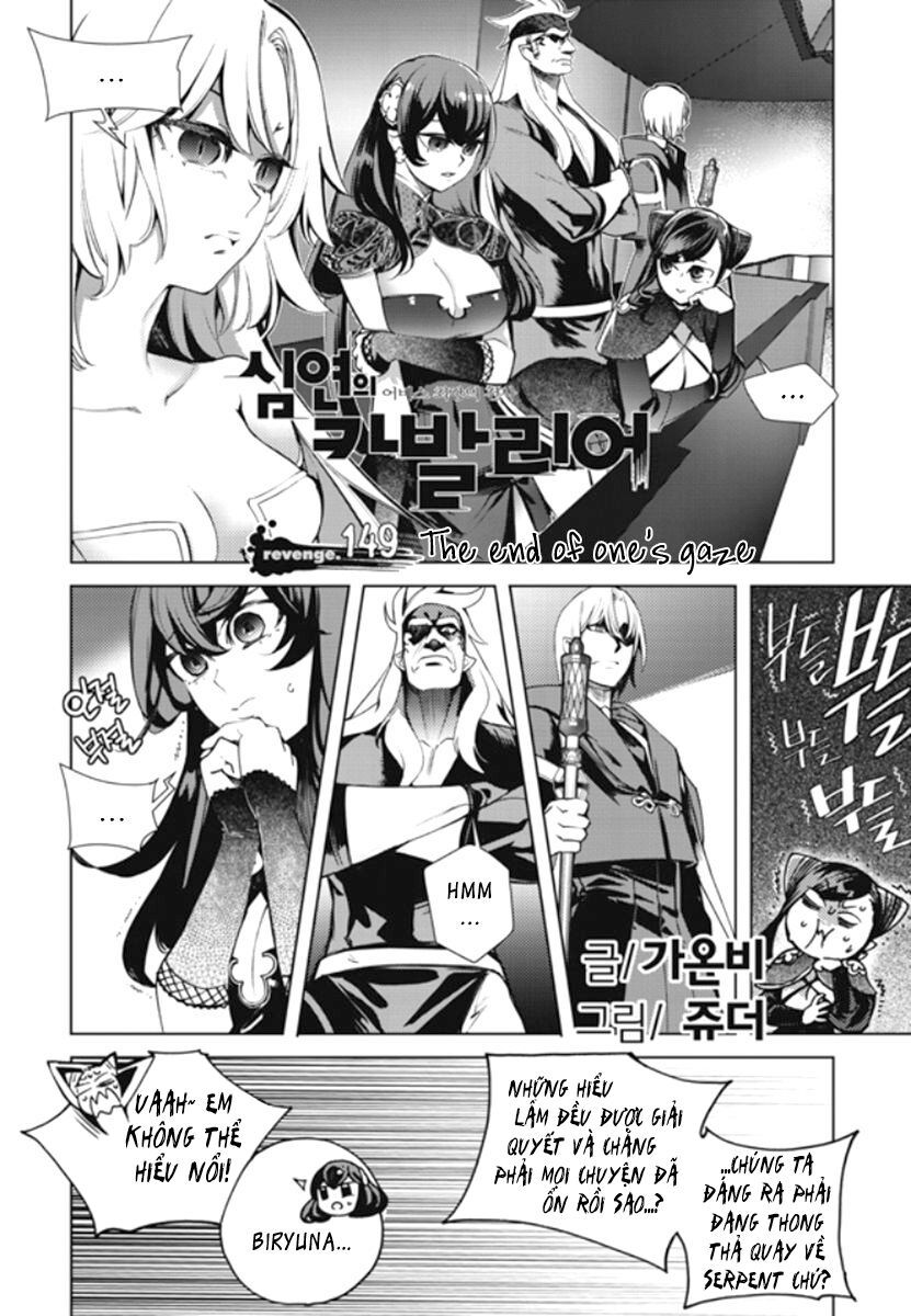 Cavalier Of The Abyss Chapter 149 - 2